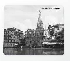 Mumbadevi Temple, Bombay Mumbai - Buy Mumbadevi Temple, Bombay Mumbai Online at Low Price in India - Amazon.in