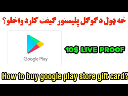 In game credit or subscription) directly from inside the android app. How To Buy Google Play Store Gift Card With Crypto Currency Mohammad Azizi Youtube