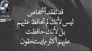Maybe you would like to learn more about one of these? Ø¹Ø¨Ø§Ø±Ø§Øª Ø­Ø²ÙŠÙ†Ù‡ ÙƒÙ„Ù‡Ø§ Ø§Ø­Ø³Ø§Ø³ Ù…Ø¹ Ù…ÙˆØ³ÙŠÙ‚Ù‰ Ø­Ø²ÙŠÙ†Ù‡ Romantic Words Funny Arabic Quotes Words Quotes