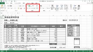 Excel 2013 文字列の位置や表示方法を変更して うまくセル内に収めるテクニック 週刊アスキー
