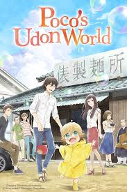 Crunchyroll Poco S Udon World Full Episodes Streaming Online For Free Anime Anime Dvd Udon