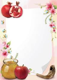 Rosh Hashanah New Year Stationery Pomegranates And Shofar Rosh Hashanah Crafts Rosh Hashana Rosh Hashana Crafts