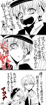 jibaki shounen hanako kun おしゃれまとめの人気アイデア pinterest ミーニャ つかあま 自爆少年花子くん 漫画