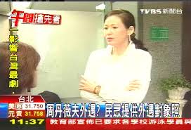 Include (or exclude) self posts. å'¨ä¸¹è–‡å¤«å¤–é‡ æ°'çœ¾æä¾›å¤–é‡å°è±¡ç…§ Tvbsæ–°èžç¶²