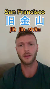 Language Learning in San Francisco: Mandarin Journey