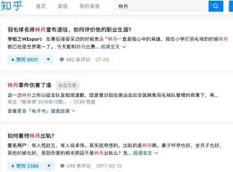 中華民國教育部版權所有© 2015 ministry of education, r.o.c. æž—ä¸¹ç‚ºä»€éº¼èƒ½æ´—å¾—é€™éº¼ç™½