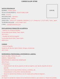 We did not find results for: ã‚¹ãƒšã‚¤ãƒ³èªžã§ã®å±¥æ­´æ›¸ã®æ›¸ãæ–¹ ãƒ¡ã‚­ã‚·ã‚³ã§åƒã ãƒ¡ã‚­ã‚·ã‚³ã®æ±‚äºº è»¢è· å°±è·æƒ…å ± Quick Global Mexico