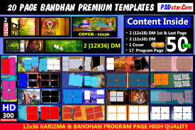 Mar 15, 2020 · hi friends, in this post to find you the best 10 dm wedding 12x18 psd template free download.in this dm template size 12x18, fully editable and smart object layered. 12x36 Bandhan 20 Page Hd Psd Wedding Album Ready Made Background