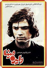 THE CYCLE (1978) * with hard-encoded English subtitles *