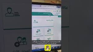 خطوات طباعة تعريف لطالب ة من حساب ولي الامر في نظام نور Youtube