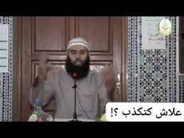 من 2006 وهوما عشران علاش ازبي تكدب. Ø¹Ù„Ø§Ø´ ÙƒØªÙƒØ¯Ø¨ Ù…Ù† ÙˆØ±Ù‰ Ù‡Ø§Ø¯ Ø§Ù„ÙÙŠØ¯ÙŠÙˆ Ù…Ø¹Ù…Ø±Ùƒ ØºØªÙˆÙ„ÙŠ ØªÙƒØ¯Ø¨ Youtube
