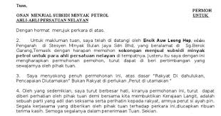 Https Ift Tt 2ogynu5 Contoh Surat Rasmi Permohonan Masuk Sekolah Contoh Surat Rasmi Permohonan Masuk Sekolah Android Technology Phone Apps Technology Review