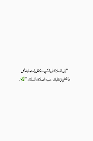 اللهم في هذا الصباح لا ترد لنا دعاء ولاتخيب لنا رجاء ولا تسكن لنا اجسادنا داء وادفع عنا كل هم وغم وبلاء. Twitter Smai9x Beautiful Quotes Words Quotes