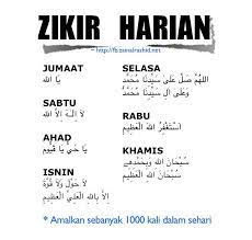 Wirid imam ghazali pusat konsultasi islam. Facebook