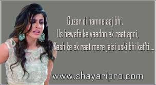 Top 673+ cute good night images wallpaper photo with boys & girls. Bewafa Shayari For G Full Hd Crying Girl Image On Fb 1300x712 Wallpaper Teahub Io
