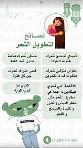pin by نور الإيمان on م ن ت ج ات و ع ن اي ه ب ال ب ش ر ه skin care women beauty skin care routine beauty recipes hair