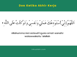 Doa Ketika Memulakan Pekerjaan Atau Perniagaan Habis Kerja