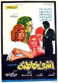 We did not find results for: Ø§ÙÙ„Ø§Ù… Ø¹Ø±Ø¨Ù‰ Ù‚Ø¯ÙŠÙ…Ù‡ ÙƒØ§Ù…Ù„Ù‡ Ø§Ø¨ÙŠØ¶ ÙˆØ§Ø³ÙˆØ¯ Ø§Ø³Ù…Ø§Ø¹ÙŠÙ„ ÙŠØ§Ø³ÙŠÙ†
