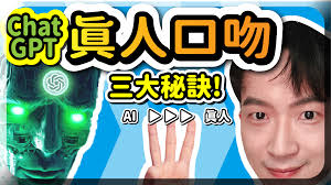 ☆手把手教你如何和ChatGPT做「澀澀的事」（附44張截圖與詳細解說）☆