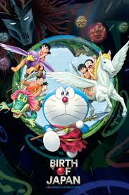 Doraemon: Nobita and the Birth of Japan | Movie 2016