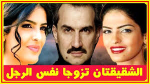 أميرة وأسماء الطويل شقيقتان تزوجا نفس الرجل ومن زوج أميرة الطويل الحالى ومركزها بين أجمل 12 سعودية أخبار النجوم تعرف على التفا Youtube Movie Posters Movies