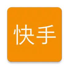 快手极速版 9.10.10.2342 91.8m / 44万下载 / 310人关注 / 1353个评论 / 简体中文 下载apk 举报 å¿«æ‰‹åŠ©æ‰‹ ä¸‹è½½å¿«æ‰‹è§†é¢' Apk 2 2 20180704 Download For Android Download å¿«æ‰‹åŠ©æ‰‹ ä¸‹è½½å¿«æ‰‹è§†é¢' Apk Latest Version Apkfab Com