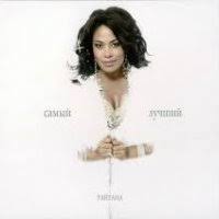 ты же знаешь я одна как одинокая луна 2019 E Sa418dgvxp8m