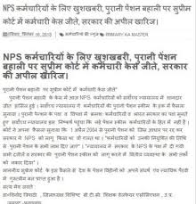 Pin On Ojasinfoindia