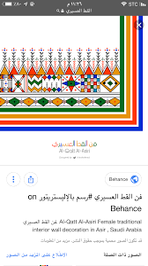 Pin By Cvbnm On المنطقه Wall Drawing Traditional Interior Art