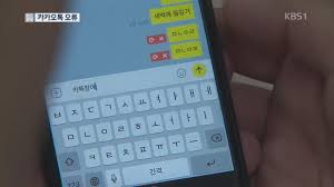 내가 좋아하는 친구, 가족들이 모인 그룹채팅방에서 라이브를 하면서 채팅도 즐겨보세요. ì¹´ì¹´ì˜¤í†¡ ì „ì†¡ ì˜¤ë¥˜ ë°°ìš° ìœ¤íƒœì˜ ìŒì£¼ ìš´ì „ ì‚¬ê³ 