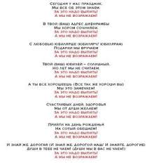 сценарий дня рождения для мужчины прикольный в домашних условиях Scenarij Yubileya 60 Let Zhenshine Scenarij Prikolnyj S Konkursami Scenarij Dnya Rozhdeniya Idei Dlya Yubileya Tosty