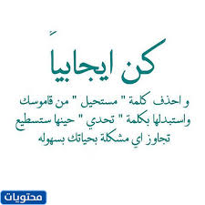 كلام حب 2020 , كلام فى الحب , كلمات حب رومانسي , موضوع اليوم عن كلام الحب واحلي ما قيل فى الحب سنقدم لكم اجمل واروع admin. ÙƒÙ„Ù…Ø§Øª Ø¹Ù† Ø§Ù„ØµØ¨Ø± ÙˆØ§Ù„Ø§Ù…Ù„ ØªÙˆÙŠØªØ±