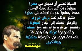 مقالات وصور جميله 2019 احلى المقالات بالصور