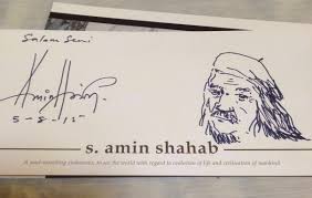 Banging techno sets 241 | ∞ shahab amin ∞. Exploring The World 1km Zuliantiedzul