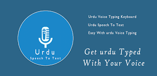You can also set your favorite photo as a background in this urdu keyboard 2021. Urdu Speech To Text Urdu Voice Typing Keyboard Apps On Google Play