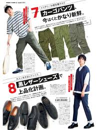 nozomu kotaki 小瀧望 おしゃれまとめの人気アイデア pinterest みき 小瀧 のんちゃん 小瀧望