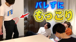 俺様の大きなイチモツをメンバーに見せつけてみた… - YouTube