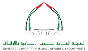 الرياض 03 ذو القعدة 1442 هـ الموافق 13 يونيو 2021 م واس. General Authority Of Islamic Affairs And Endowments Wikiwand