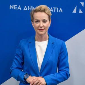 Σδούκου Αλεξάνδρα | Νέα Δημοκρατία