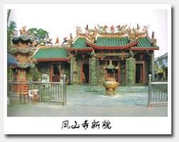 The site owner hides the web page description. å‡¤å±±å¯º å¤æ™‹ç¦å»ºå…¬ä¼š