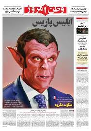 ماكرون يرد على جعبوب!؟ عن دركي الأغواط. Ù…Ù‚Ø§Ø·Ø¹Ø© ØµØ­ÙŠÙØ© Ø¥ÙŠØ±Ø§Ù†ÙŠØ© ØªÙ†Ø´Ø± Ø±Ø³Ù… ÙƒØ§Ø±ÙŠÙƒØ§ØªÙŠØ± ÙŠØ¸Ù‡Ø± ÙÙŠÙ‡ Ù…Ø§ÙƒØ±ÙˆÙ† Facebook