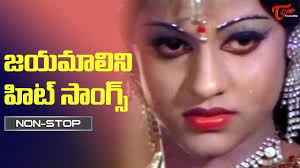 Jayamalini Video Songs Jukebox | Jayamalini All Time Superhit Songs |  TeluguOne - YouTube