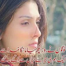 Instagram photo by shazia raza • Jul 30, 2025 at 8:28 AM