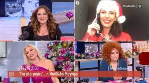 Μιλά για την άγνωστη σχέση με παίκτη του «masterchef». Ta Video Ths 8emattikhs Enothtas Mat8ildh Maggira Webtv Open