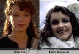 Рэйчел вайс на Likeness.ru / Новые сходства в начале