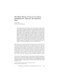 Lawsuits, liens or bankruptcies found on steven's background report criminal or civil court records found on steven's family, friends, neighbors, or classmates view details. Https Www Jstor Org Stable 10 1086 592862
