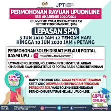 Menerusi kementerian pendidikan malaysia (kpm). Permohonan Rayuan Upuonline Smk Tun Abang Haji Openg Facebook