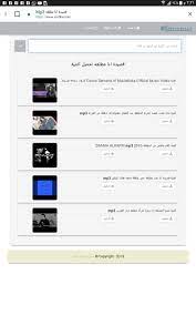 اغاني سودانية wdalzin allelalagetozrcover.ara علي سمعها موسيقى. Mighty Image Load Ø³Ù…Ø¹Ù‡Ø§ Mp3 2019 Framemakerarts Com