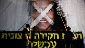 המכונית שבה נמלטו אהוביה סנדק וחבריו התהפכה לאחר שהבלשים שדלקו אחריהם התנגשו במכוניתם. Obmlrevkngvs3m