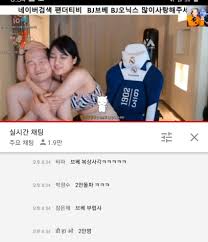 지디게이 VS 브베.JPG | 짤방 | 일베저장소